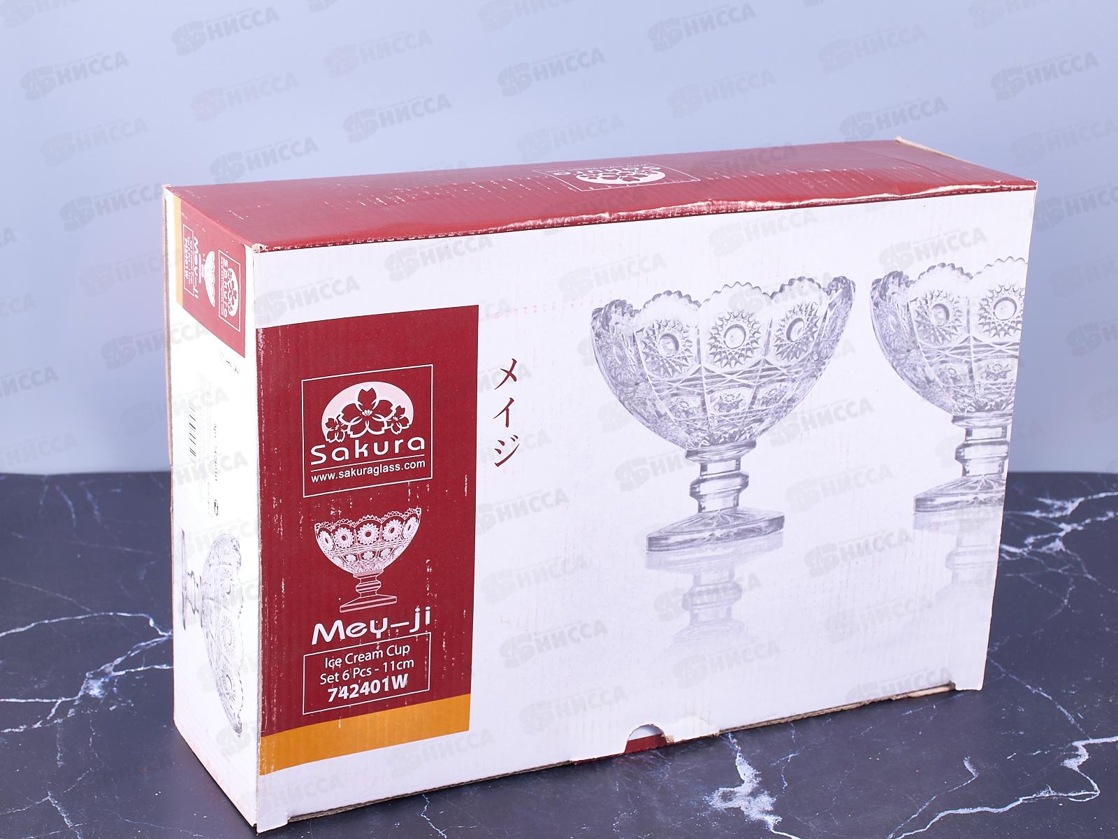 Набор креманок MEY-JI 6шт диам. 11,5см, 742401