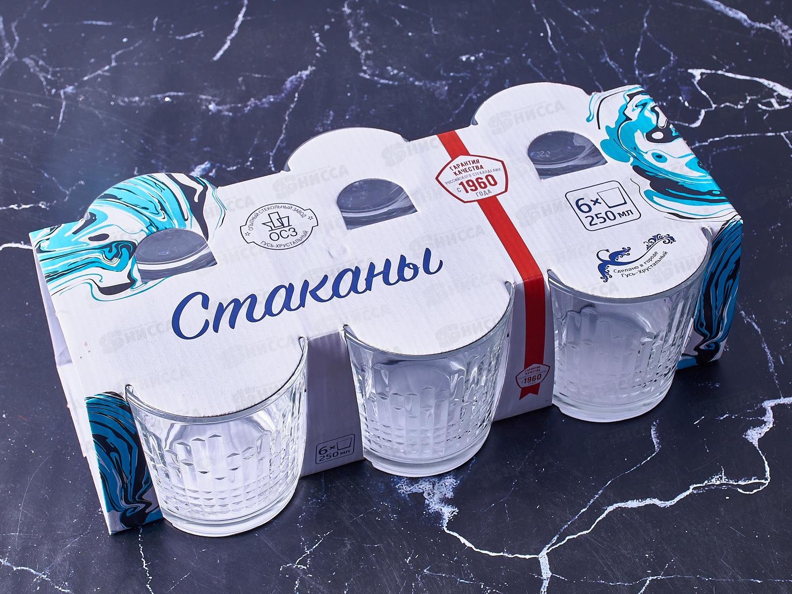 Набор стаканов 6шт Асимметрия 250мл   2197