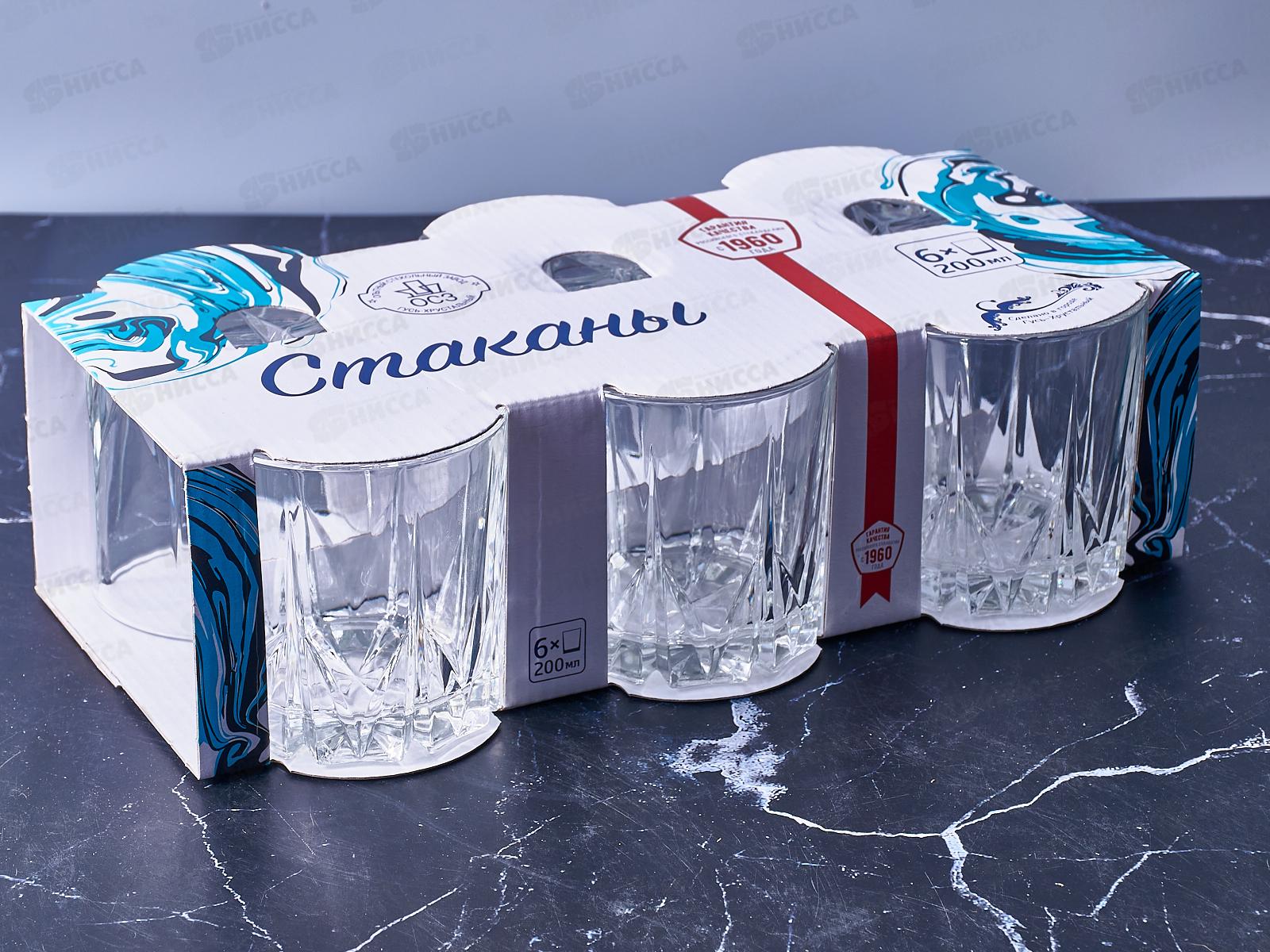 Набор стаканов 6шт Венеция 200мл *6 952