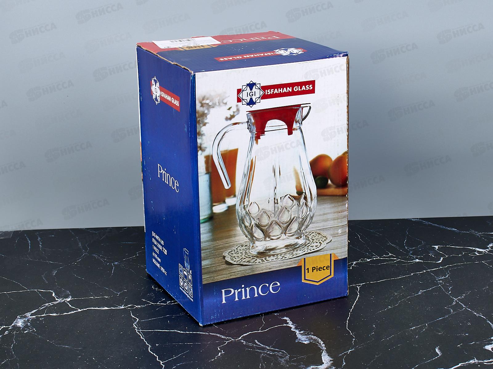 Кувшин PRINCE с крышкой 1850мл, 728  *6