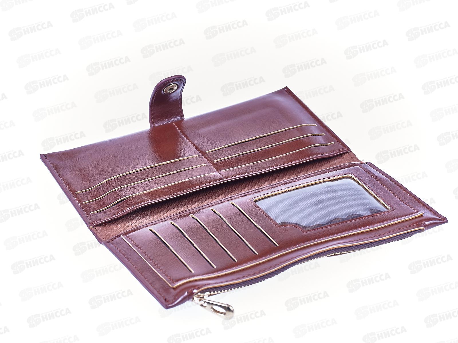 Кошелёк с визитницей 3 отдела  №0806