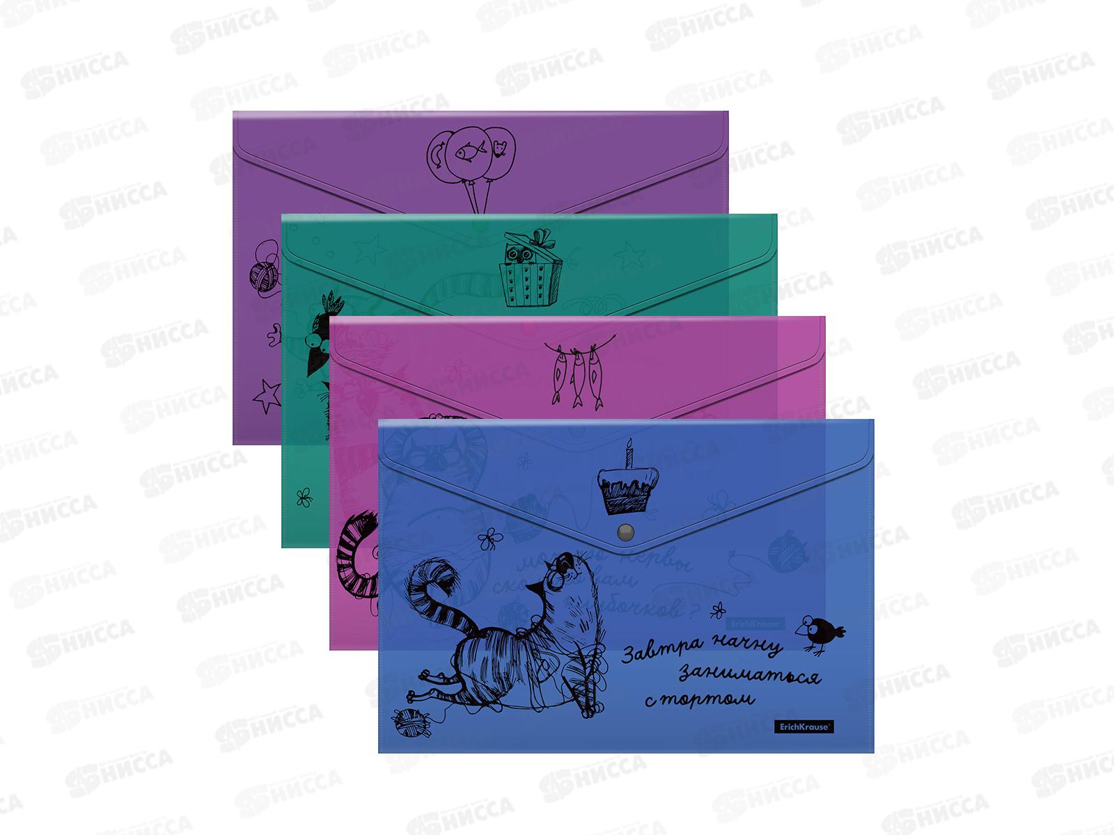 Папка-конверт пластиковая на кнопке EK Zen Cats 4шт А4 54905