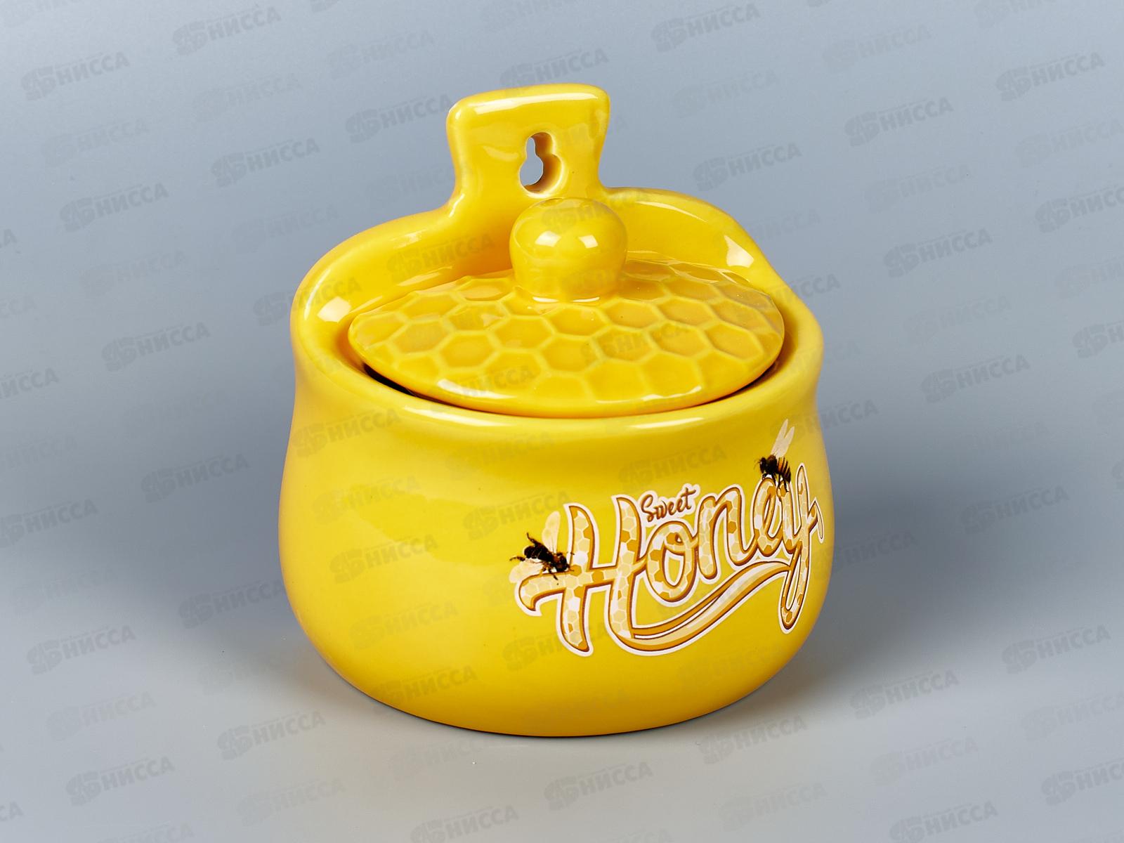 Солонка Honey 12,5*8*12,5см v=450мл навесная L2520963 *36