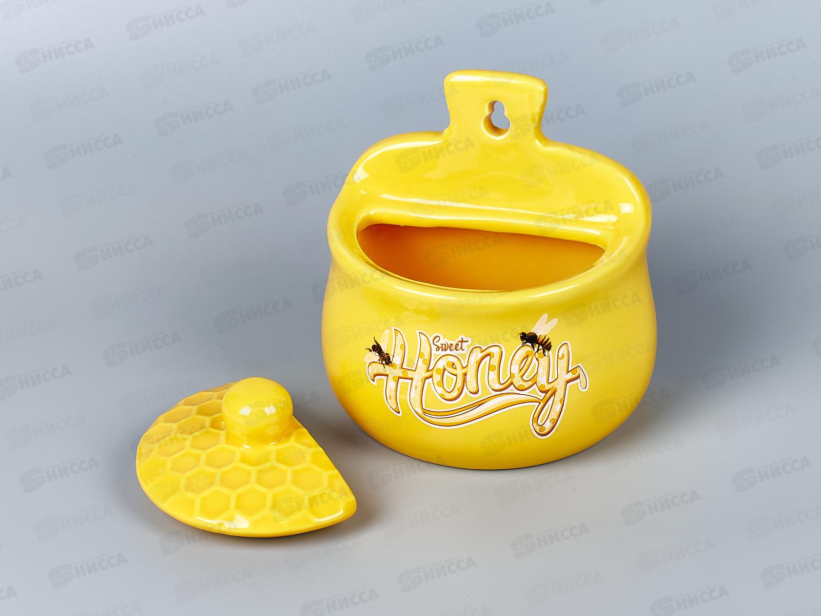 Солонка Honey 12,5*8*12,5см v=450мл навесная L2520963 *36