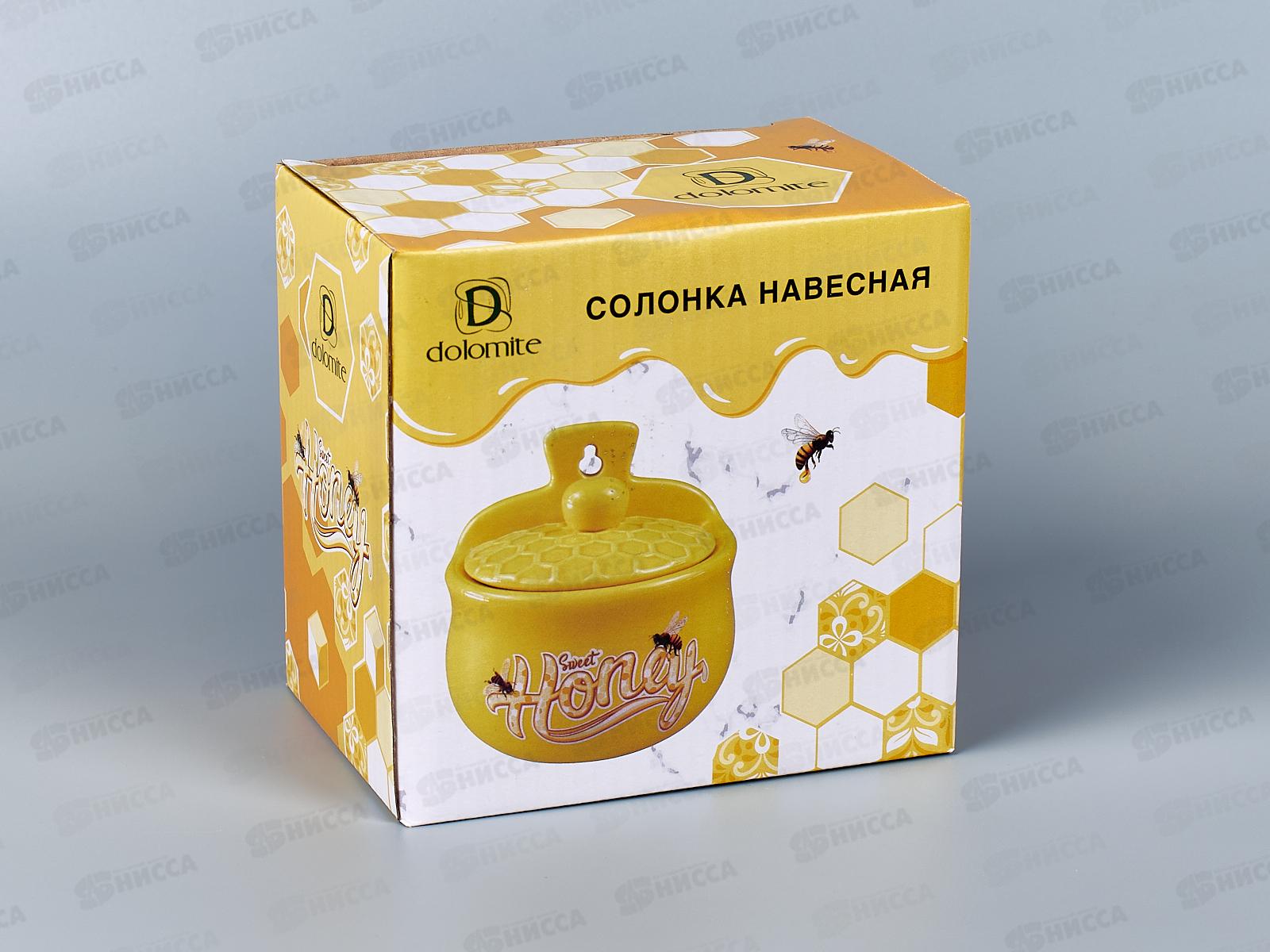 Солонка Honey 12,5*8*12,5см v=450мл навесная L2520963 *36