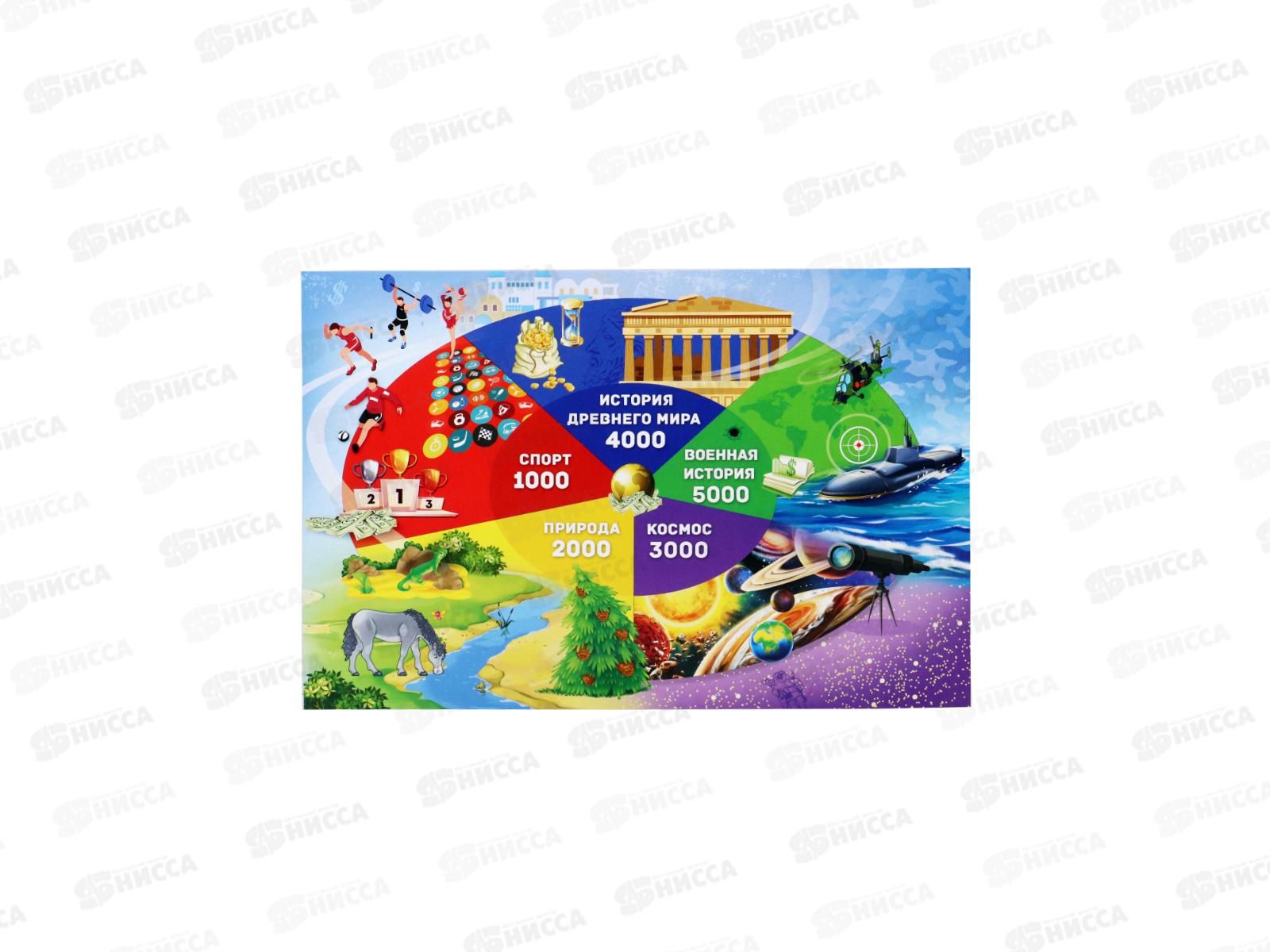 Викторина. 500 вопросов. Думай и зарабатывай, ИН-4927 *14