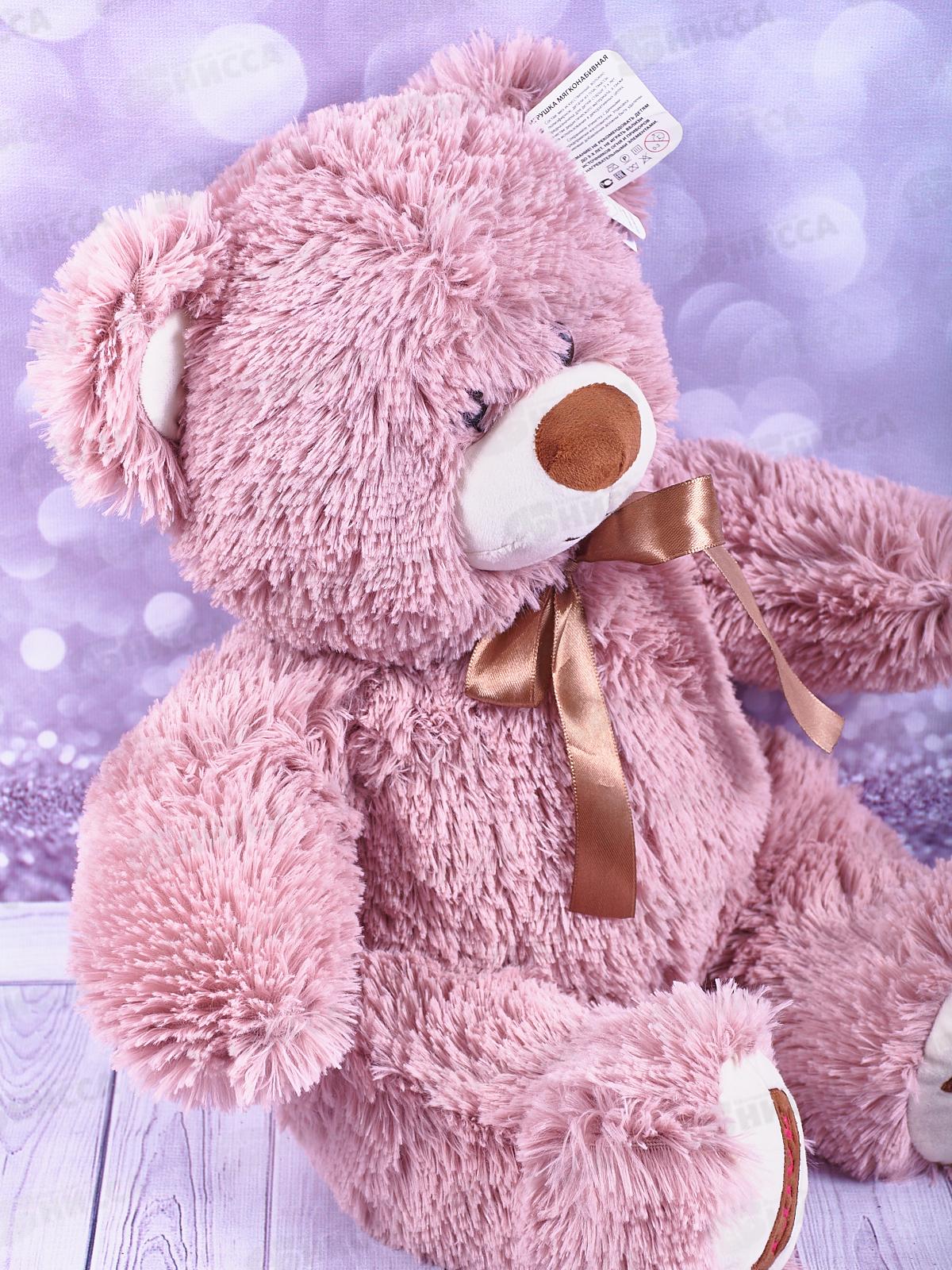 Медведь Амур 50см, МАМ-50П  Мила