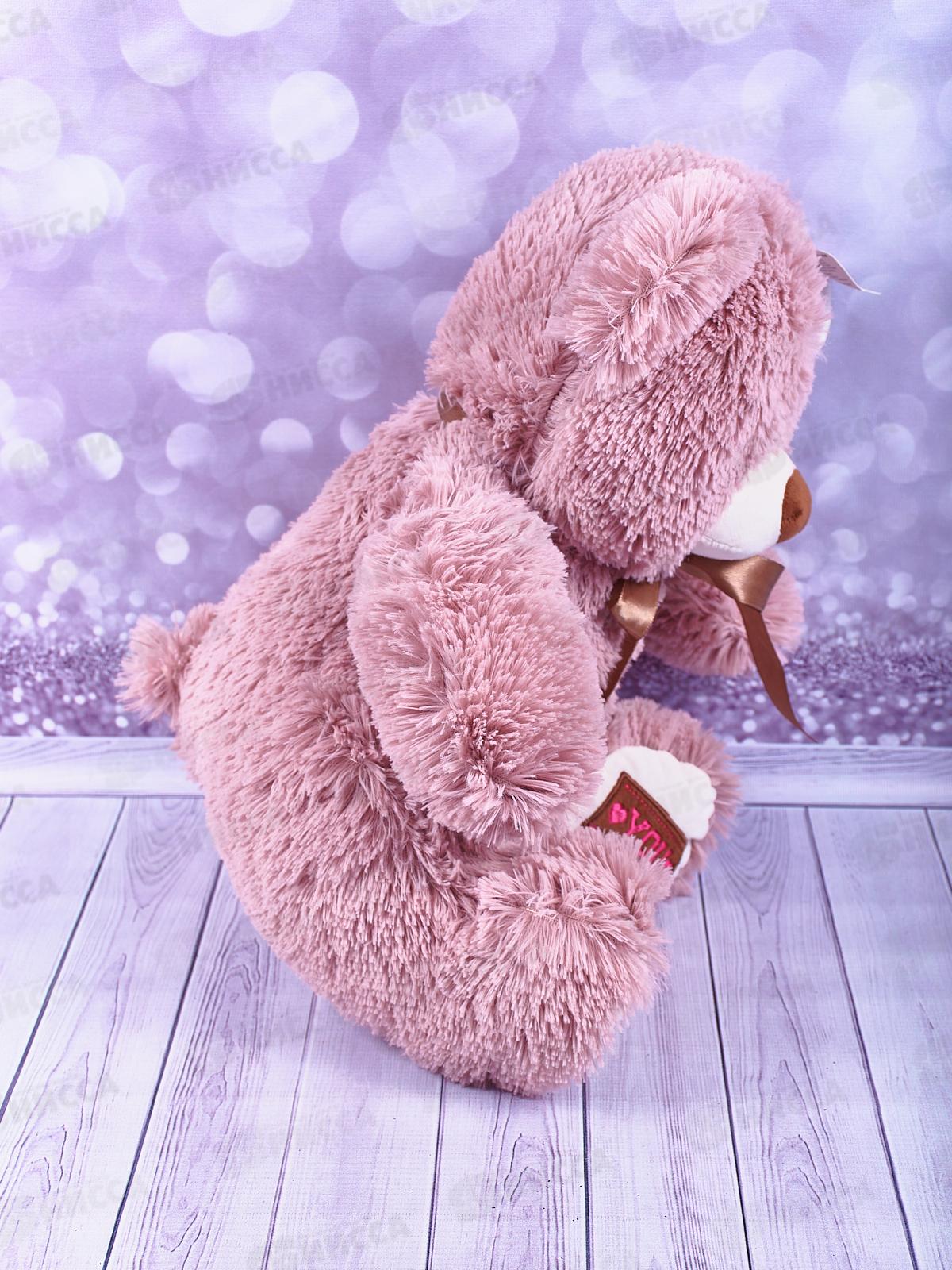 Медведь Амур 38см, пудровый, с лентой, МАМ-50П  Мила