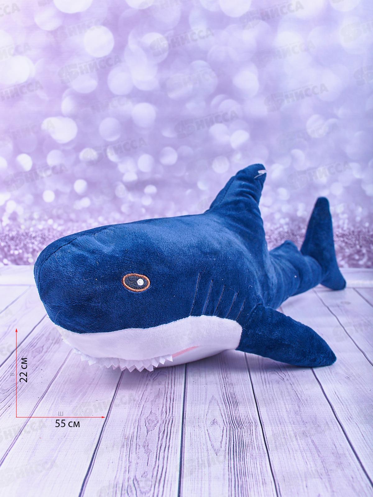 Стелла акула 50см, серый, А50  Мила