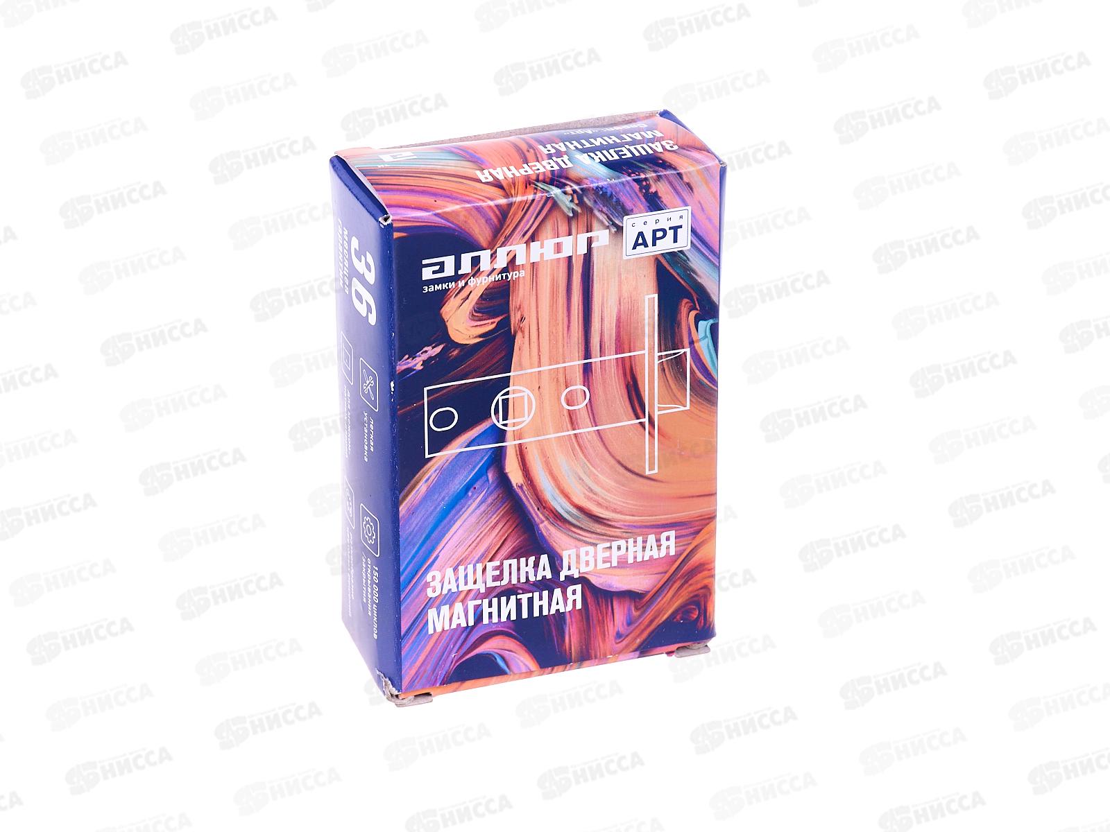 Защелка дверная Аллюр АРТ L50-8M MAB матовая бронза без ручки *100 737