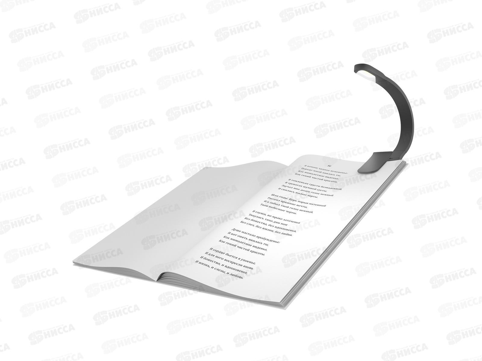 Фонарь ФОТОН для чтения светодиодный, BL-200 (2хLR03 в комплекте)