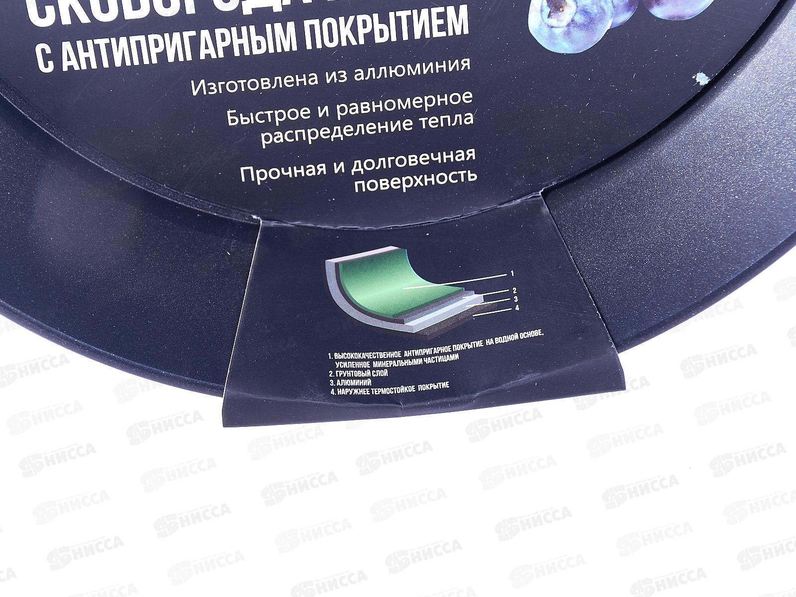 Сковорода 28см алюминиевая антипригарное покрытие LADINA 71128 *8