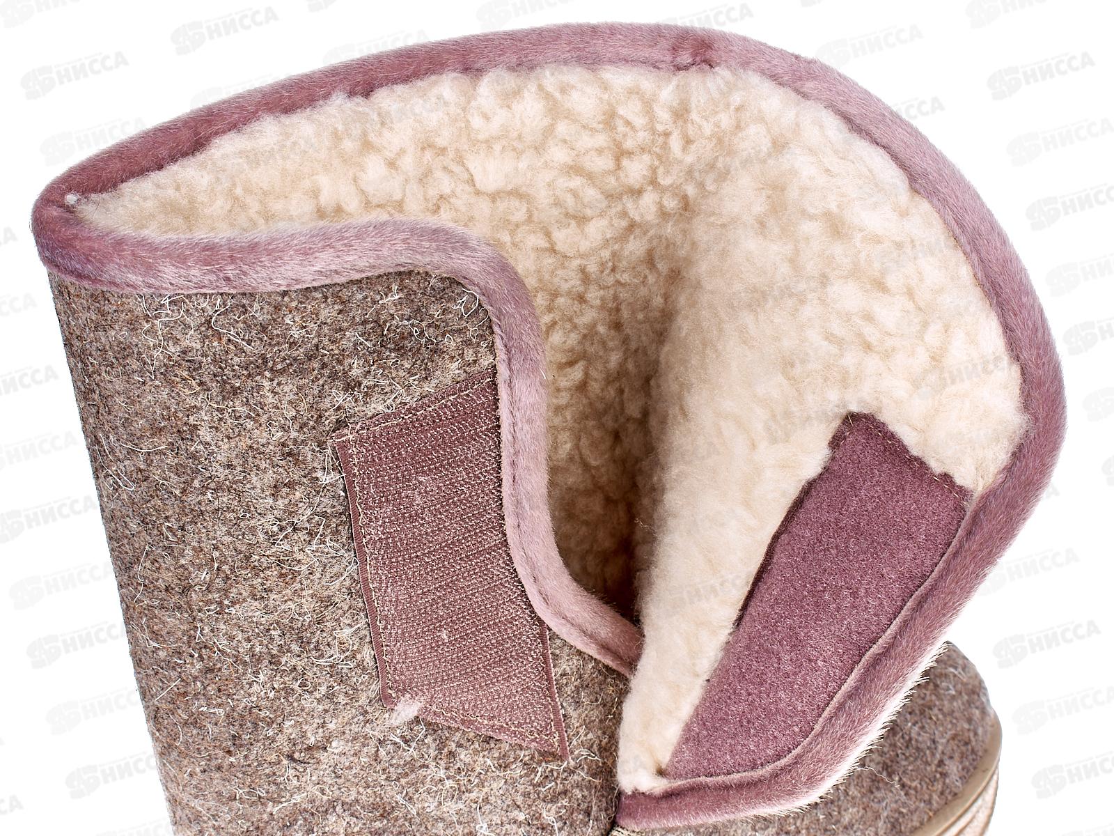 Сапоги женские Войлочные на липучке 1/7 3 бежевые р.42