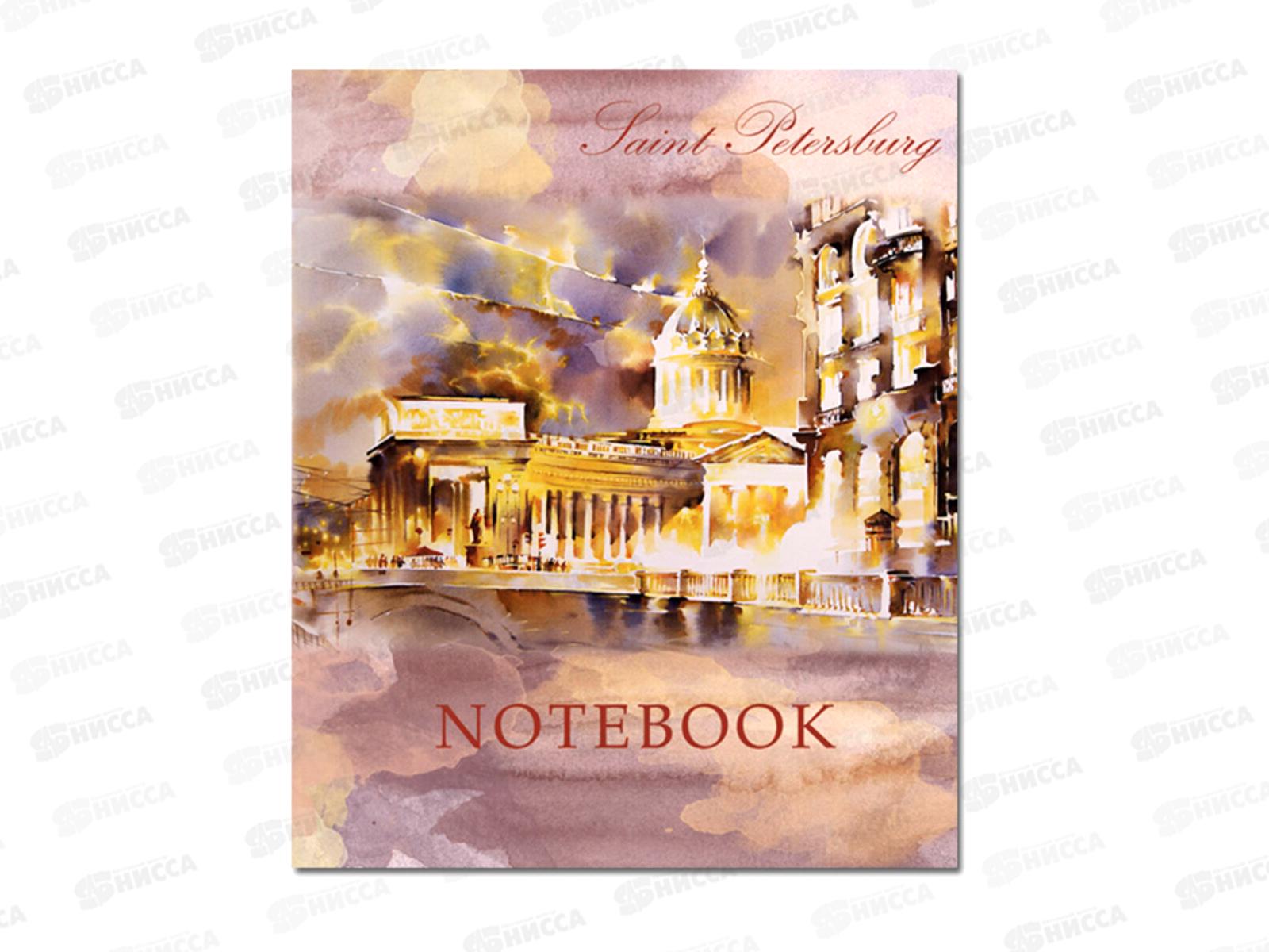 Тетрадь 48 листов клетка. ПЛН Light of Petersburg, на гребне, 2906-48 *30