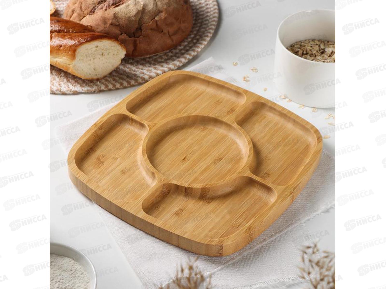 Менажница 5-ти секционная 25*25*2см бамбук КТ-МЖ-04