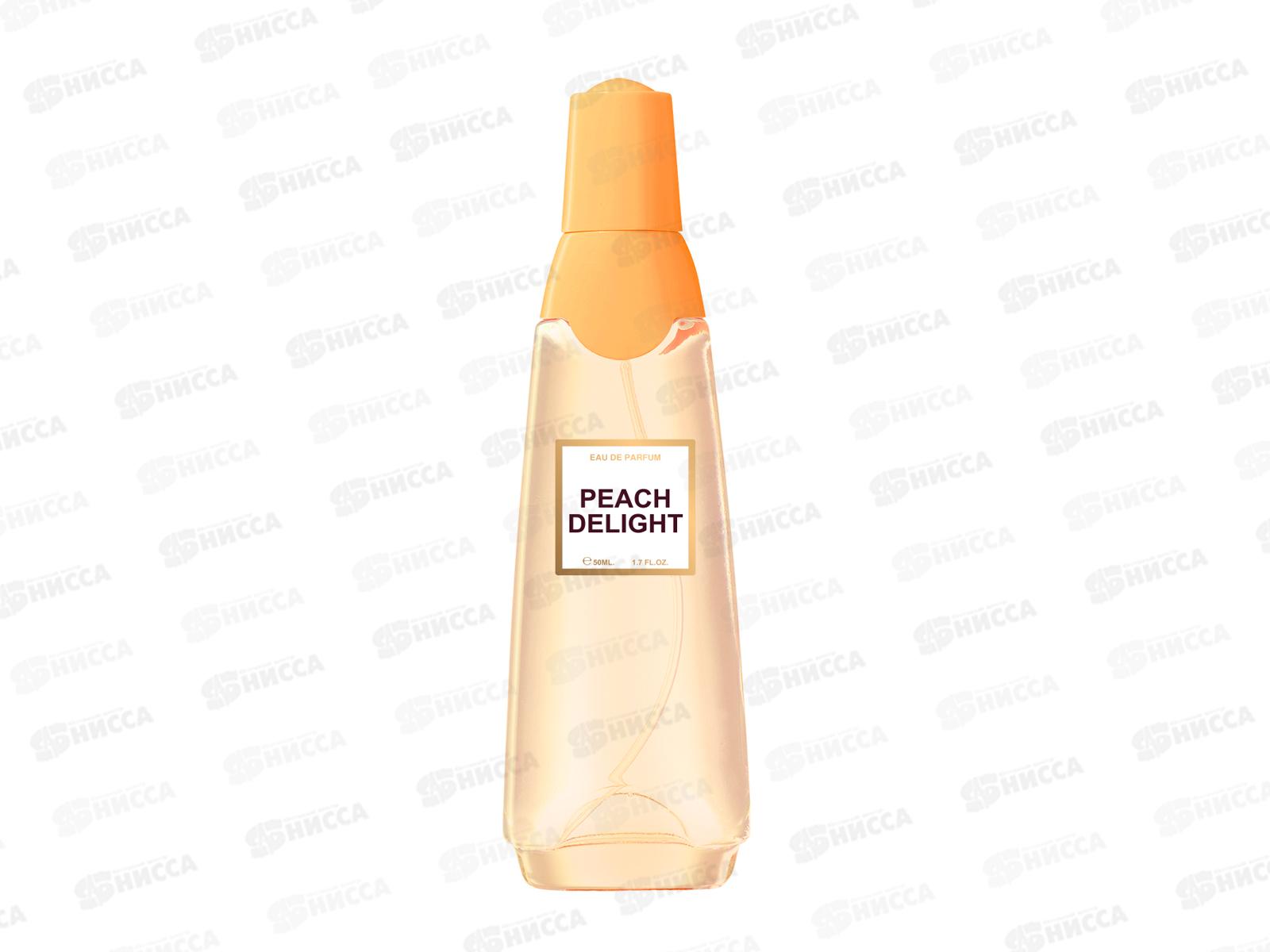 AS Персиковый восторг, парфюмированная вода 50мл женская  *50 M