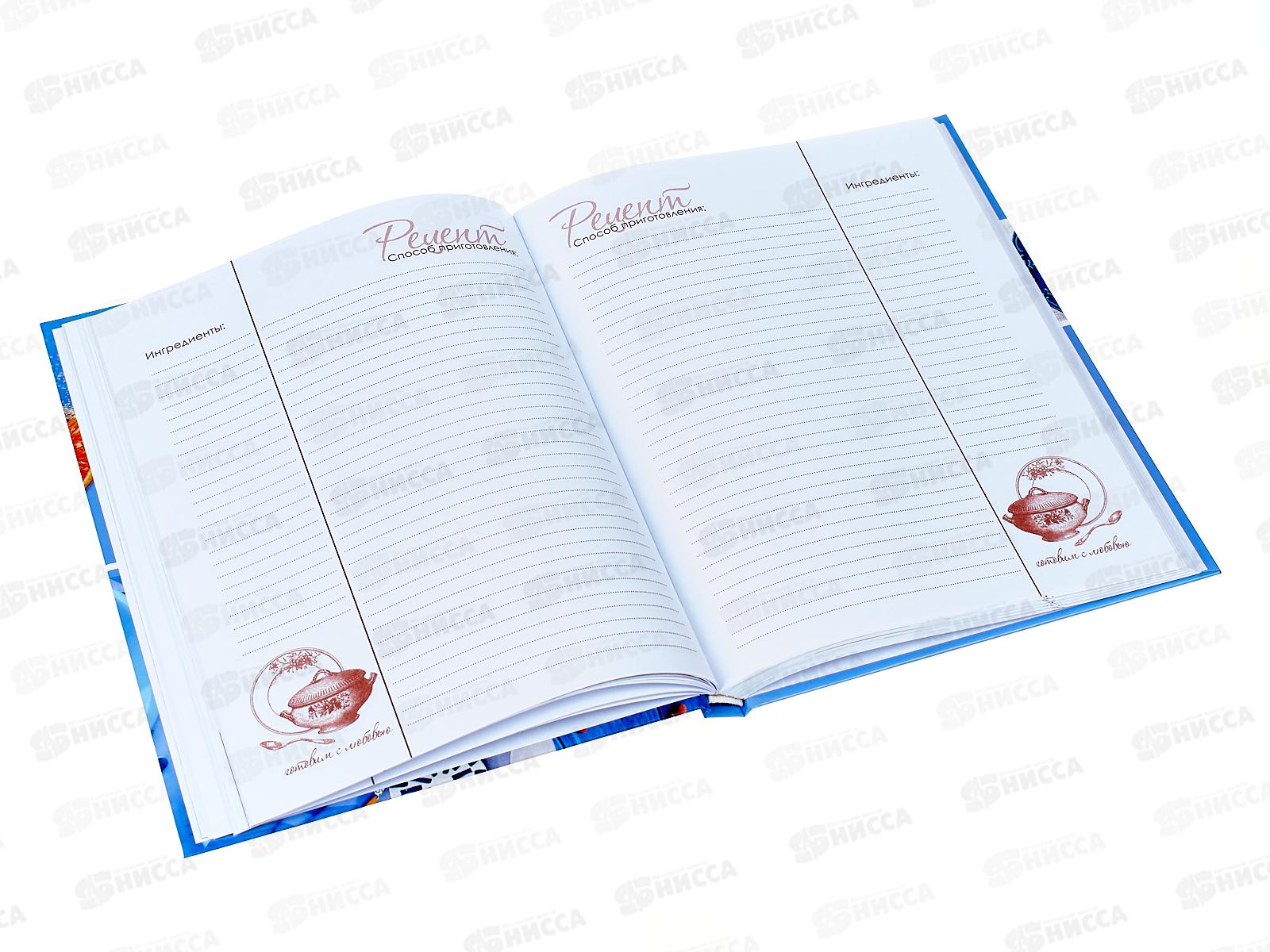 Книжка для записи кулинарных рецептов Hatber А5 96листов  Мои рецепты, 26090*16