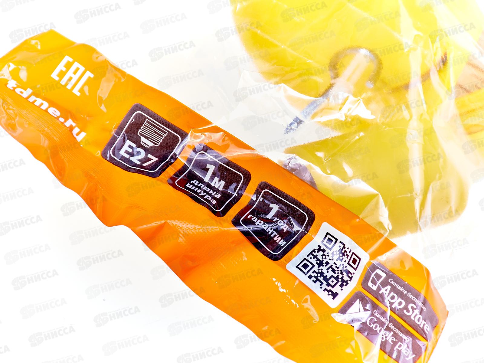 Электропатрон TDM пластиковый Е27 с подвесом 1 м, желтый TDM, 0065