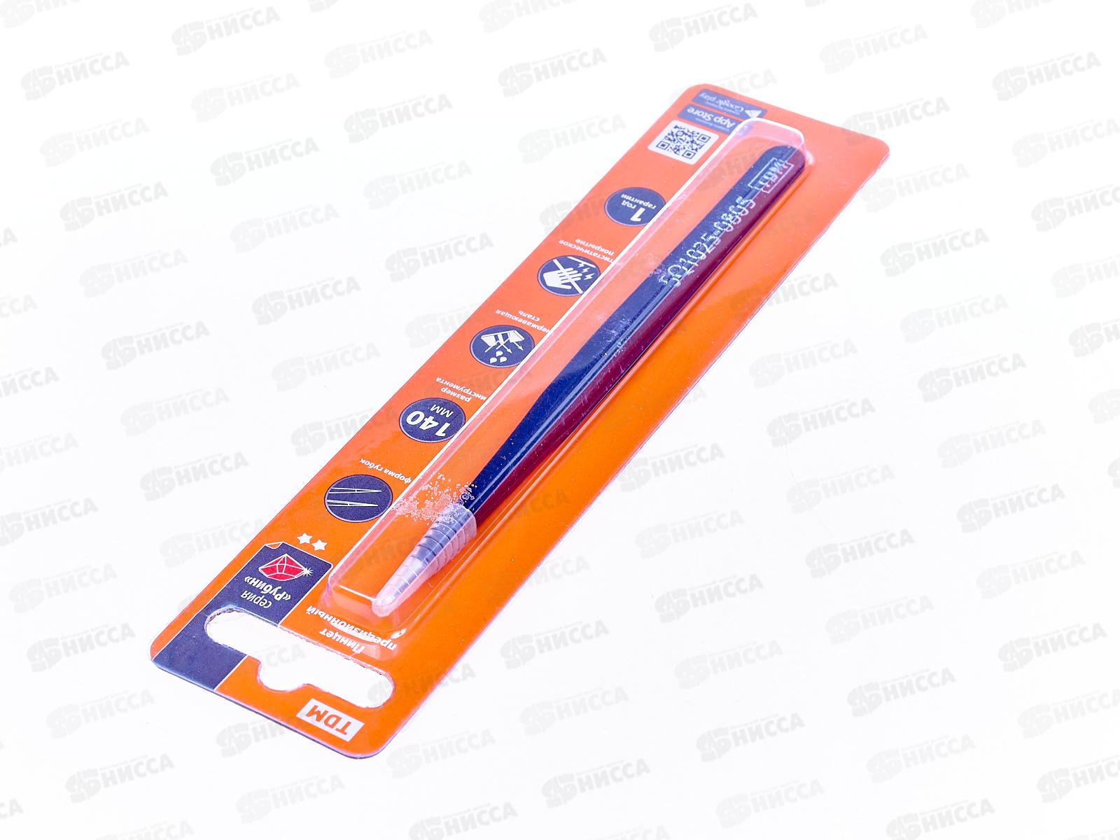 Пинцет прецизионный прямой 140мм, острое жало, нержавеющая сталь 0805