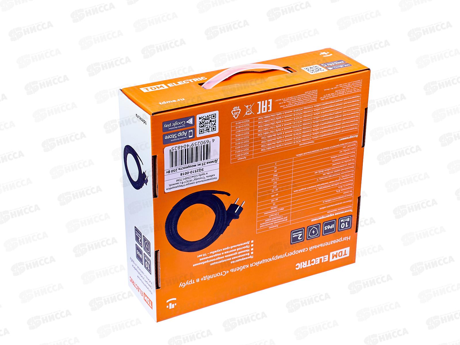 Нагревательный саморегулирующийся кабель &quotСтоплёд&quot НСК25-В с вилкой, 0018