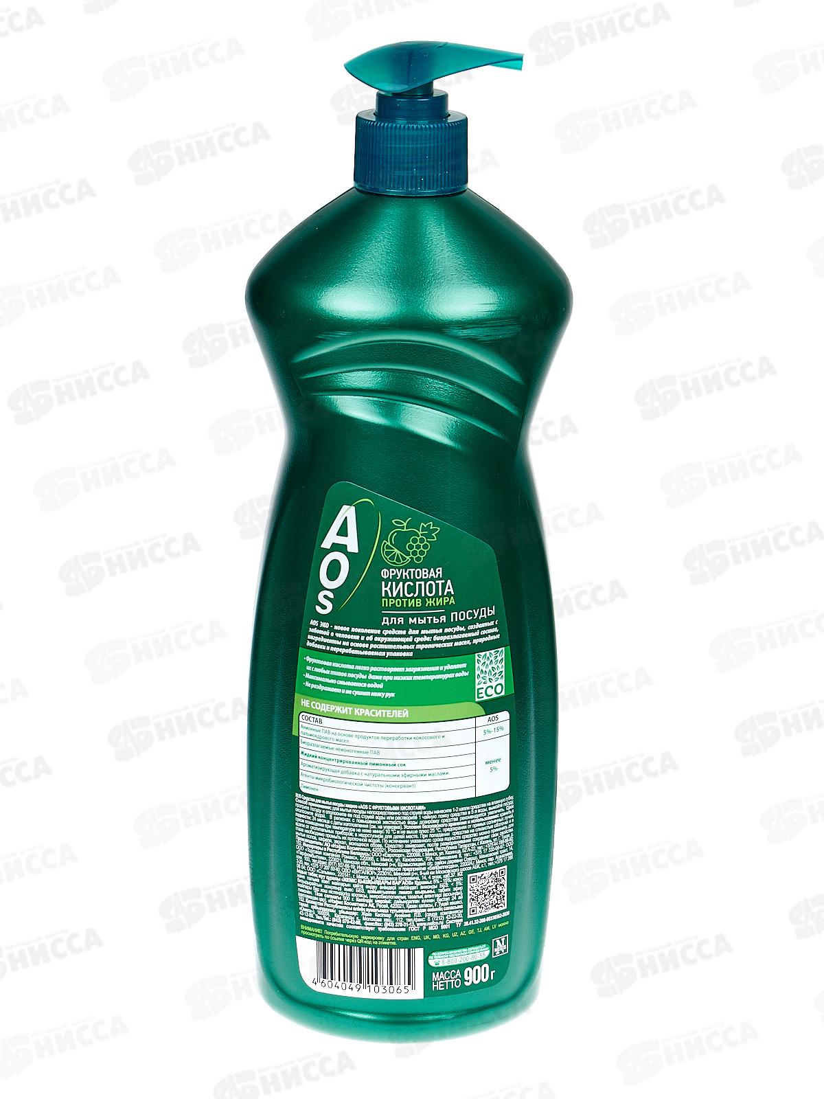 АОС для посуды 900мл с Фруктовыми кислотами *12  /1554-3/1589-3