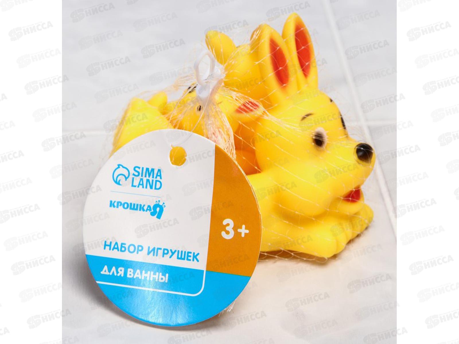 Набор для купания &quotЗайчик&quot 7072661