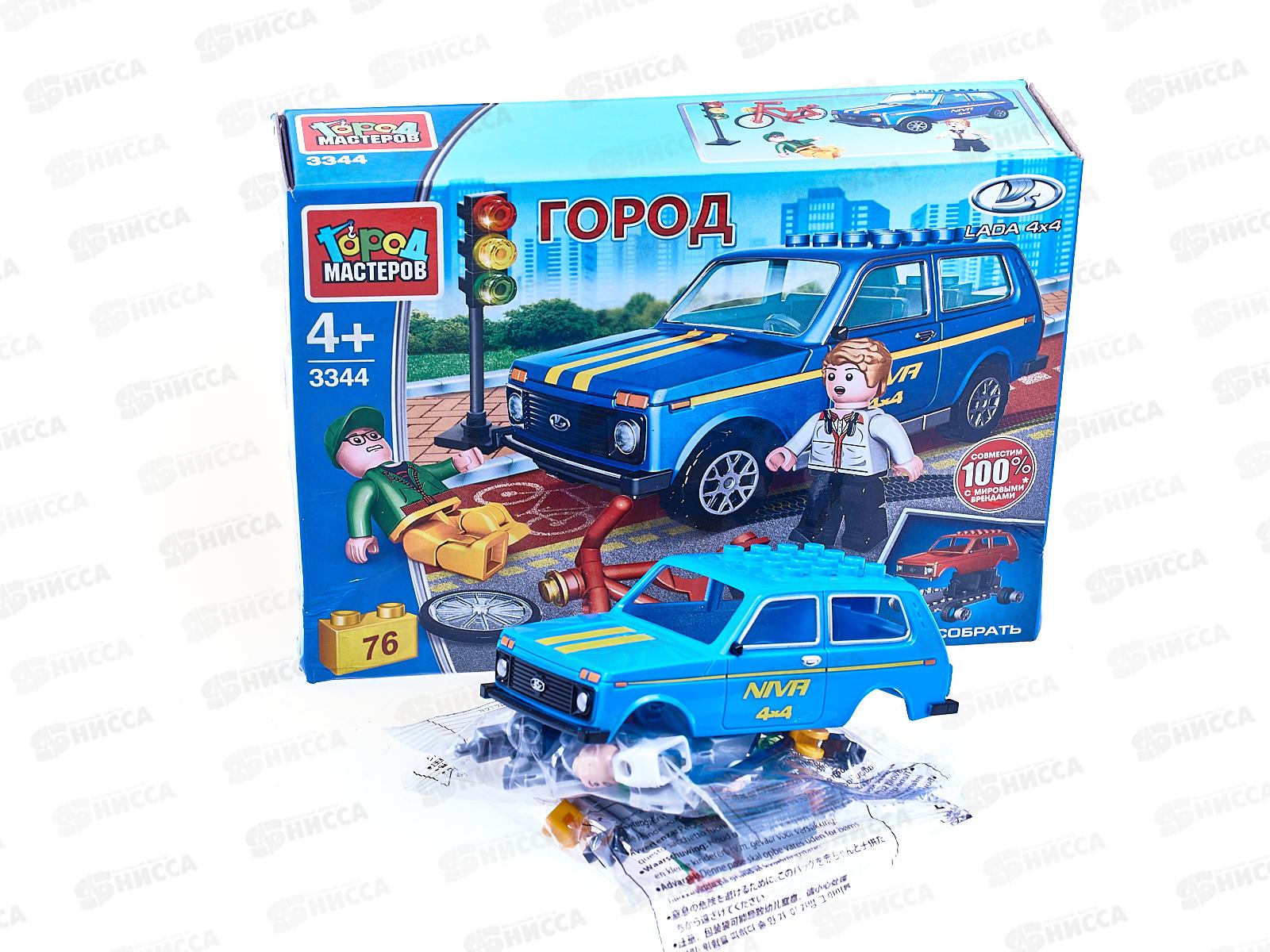 Конструктор &quotГОРОД МАСТЕРОВ&quot LADA 4х4 авария с велосипедистом, 76 деталей, 3344-СY в/к