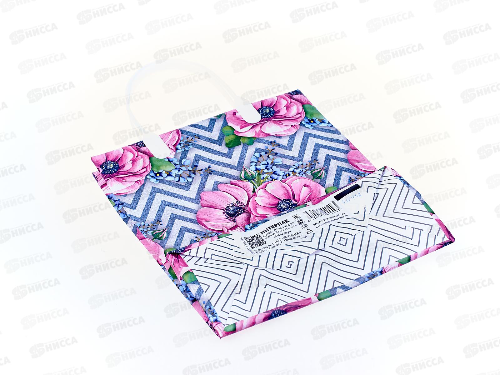 Сумочка пластик мягкий 23*27 Рандеву *40