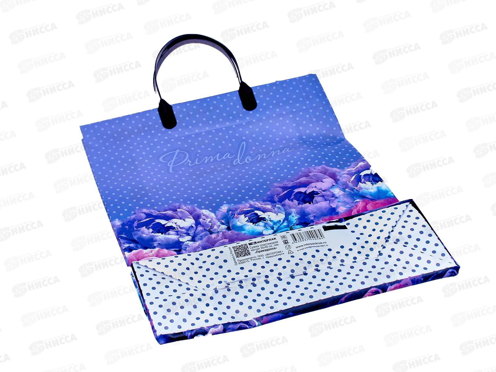 Сумочка пластик мягкий 30*40 Примадонна *40