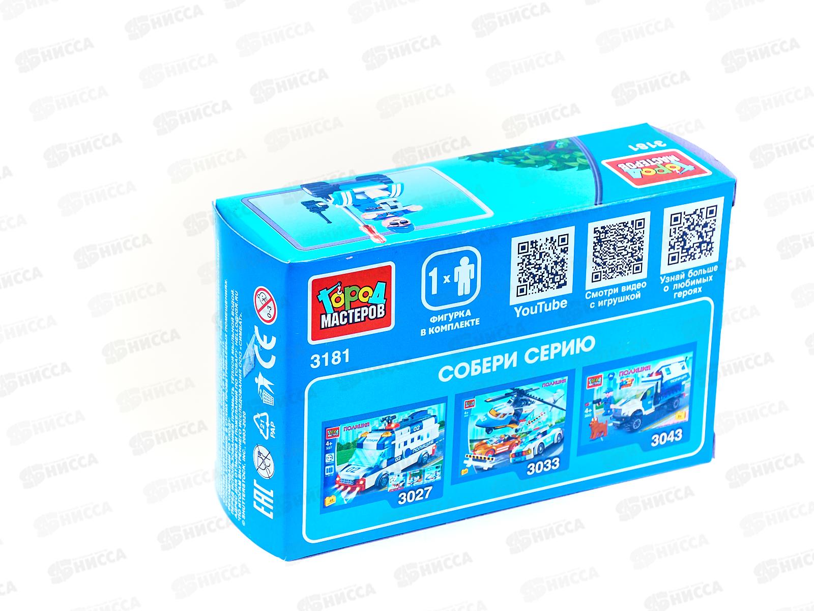 Конструктор &quotГОРОД МАСТЕРОВ&quot Полицейский на гироскутере, 61 деталь 3181-РZ *80