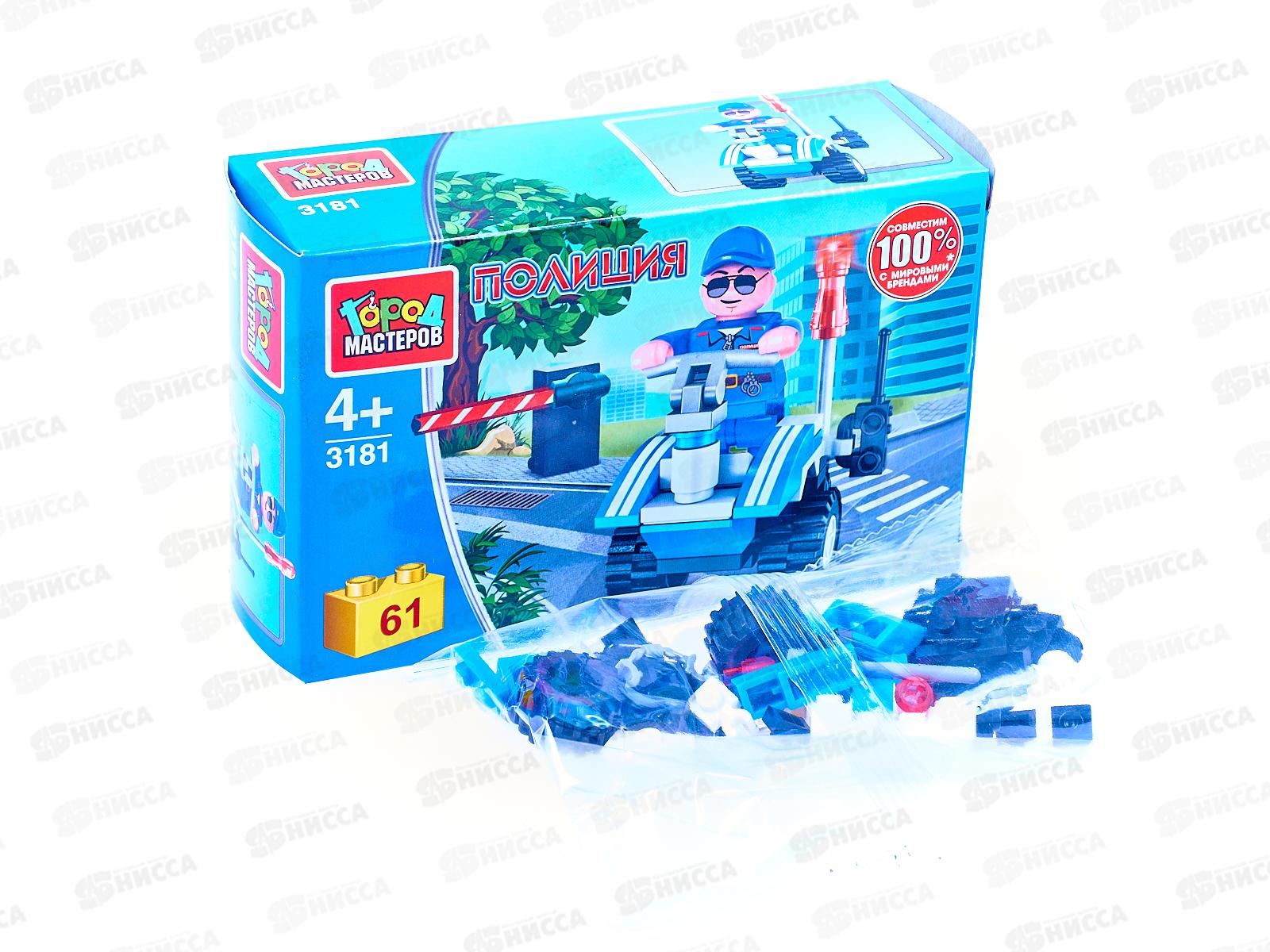 Конструктор &quotГОРОД МАСТЕРОВ&quot Полицейский на гироскутере, 61 деталь 3181-РZ *80