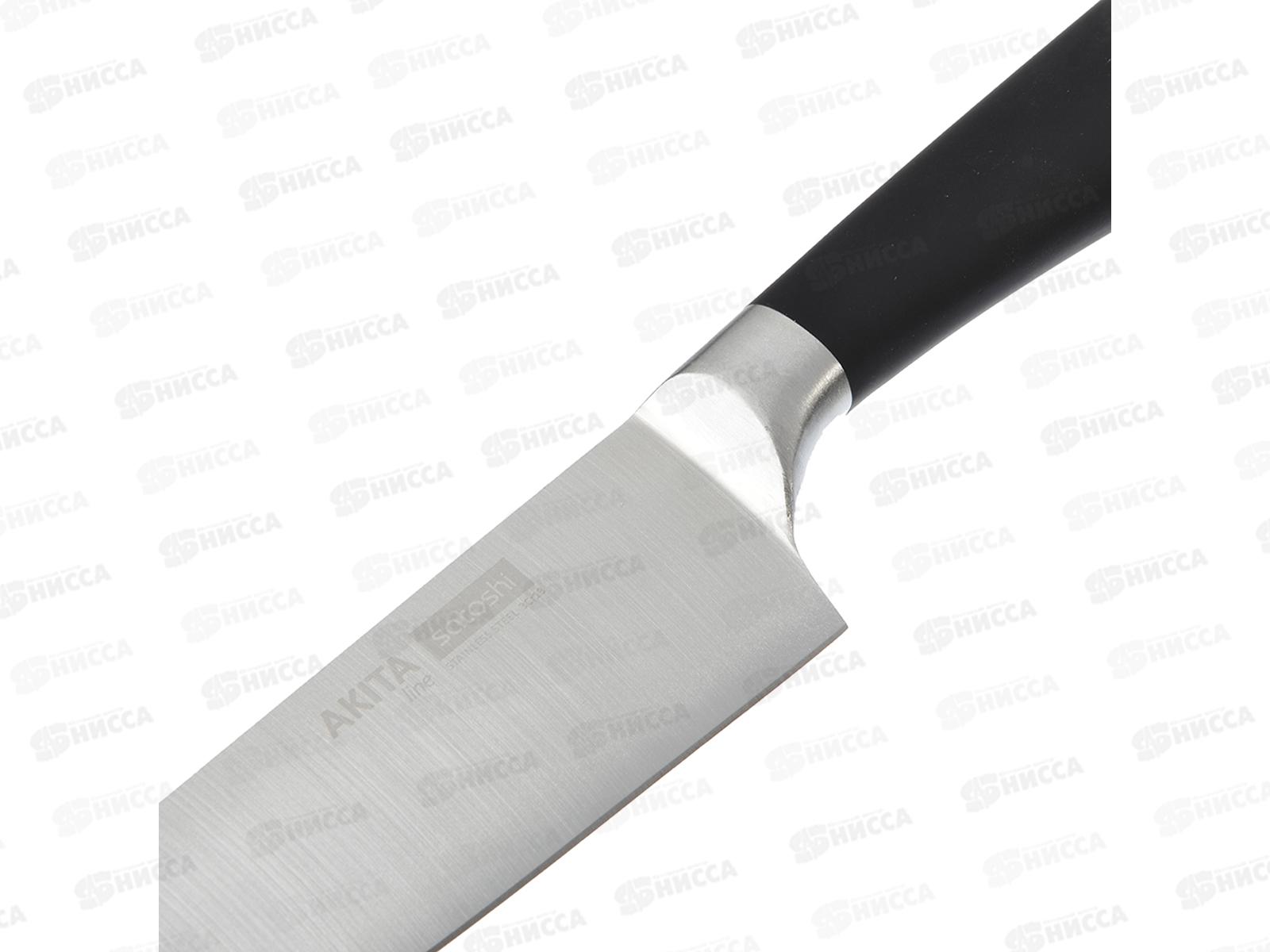 Нож кухонный SATOSHI Акита шеф 20см 803-025 г