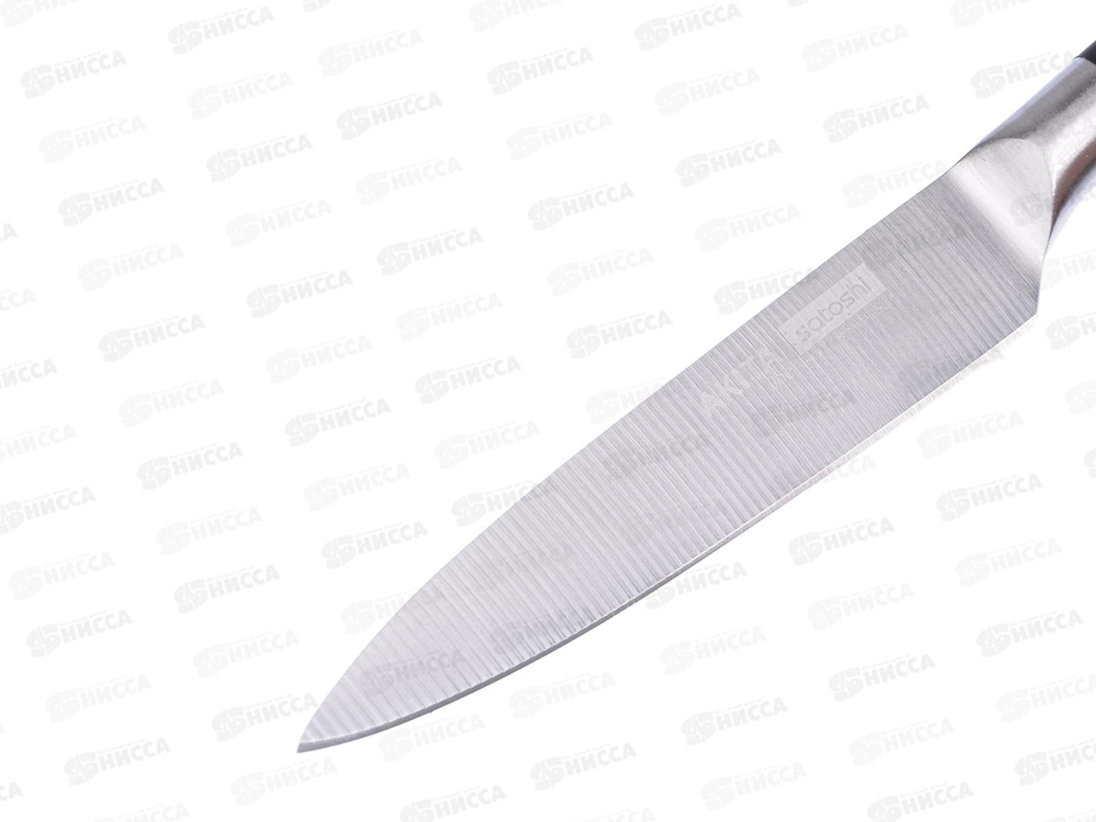 Нож кухонный SATOSHI Акита овощной 8см 803-035 г