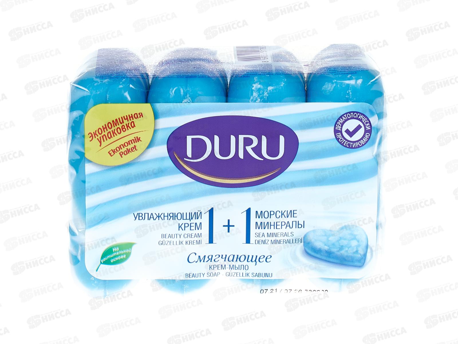 ДУРУ крем-мыло 4*80г морские минералы *12