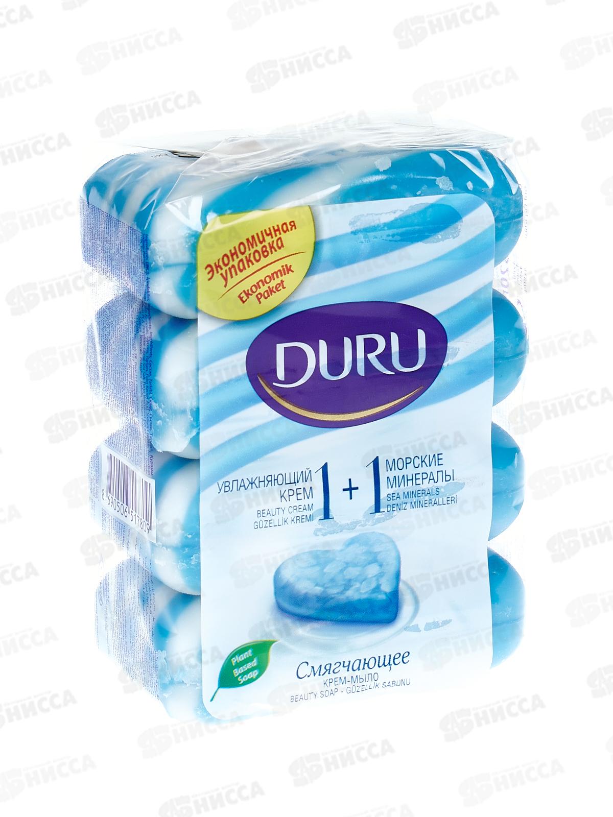 ДУРУ крем-мыло 4*80г морские минералы *12