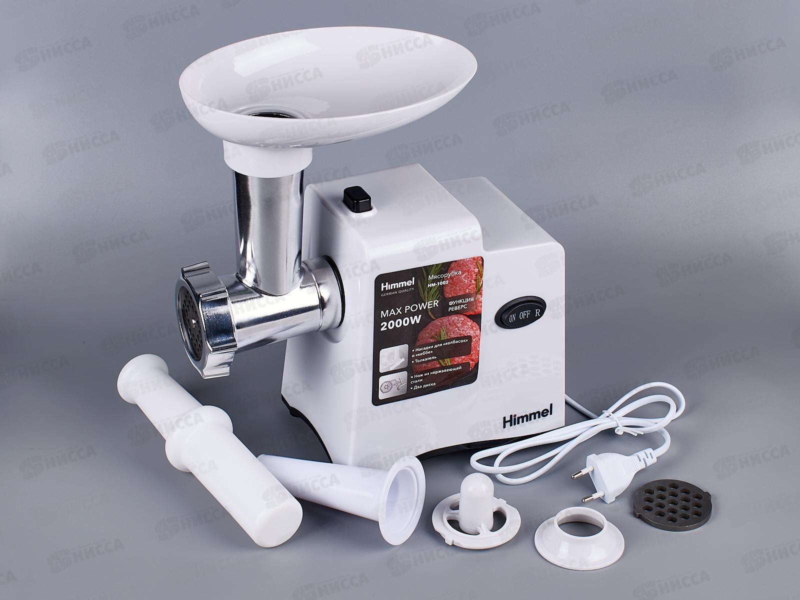 Мясорубка Himmel HM-1002 (2000Вт, реверс, 2насадки, 2решетки)