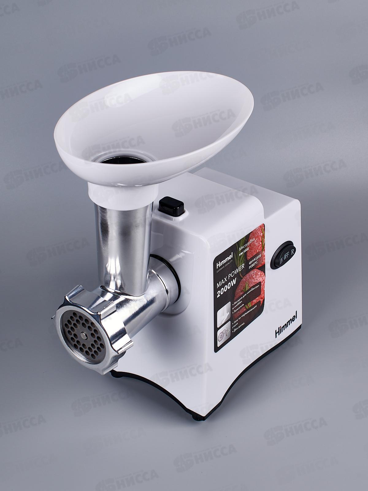 Мясорубка Himmel HM-1002 (2000Вт, реверс, 2насадки, 2решетки)
