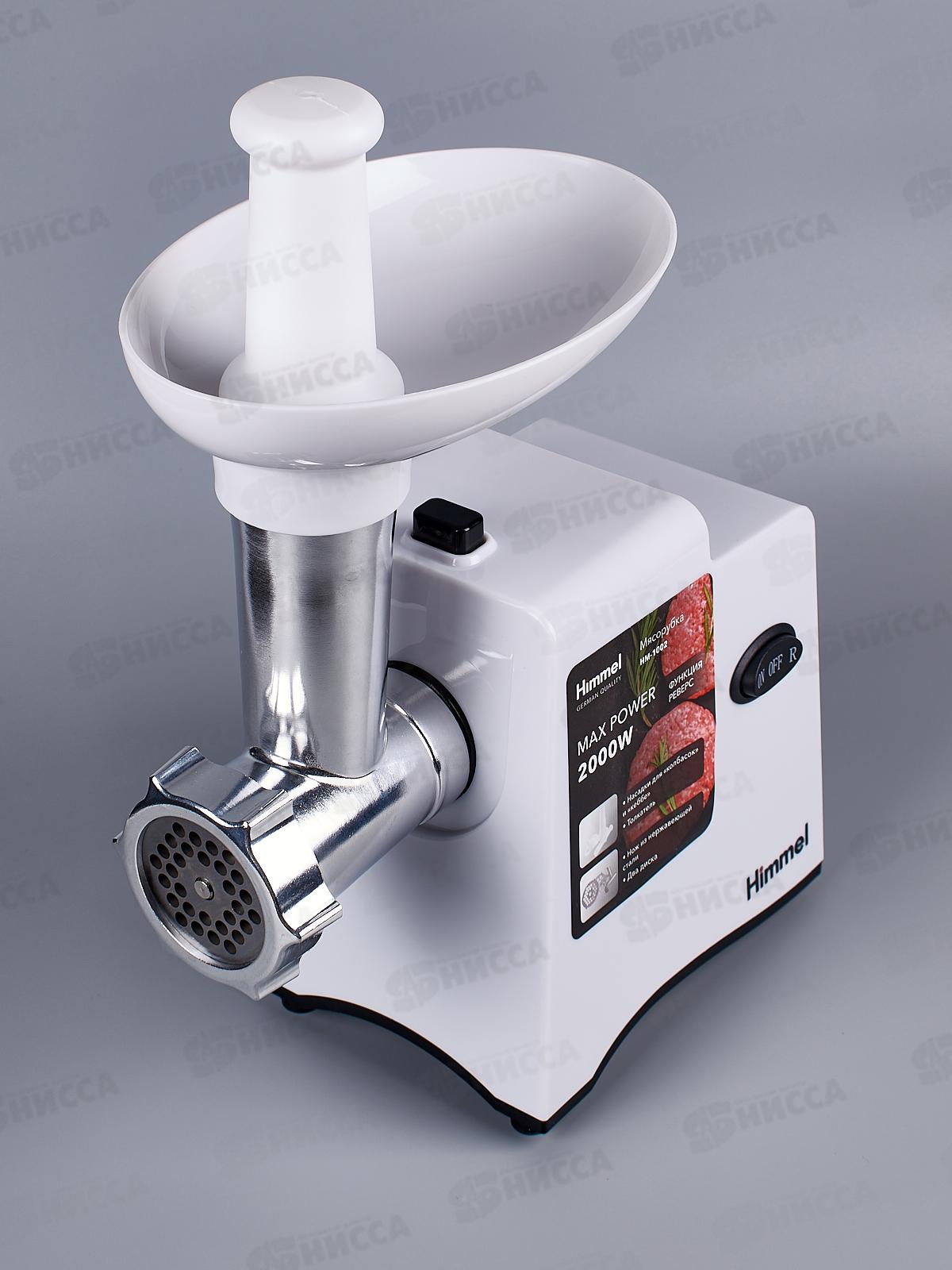 Мясорубка Himmel HM-1002 (2000Вт, реверс, 2насадки, 2решетки)