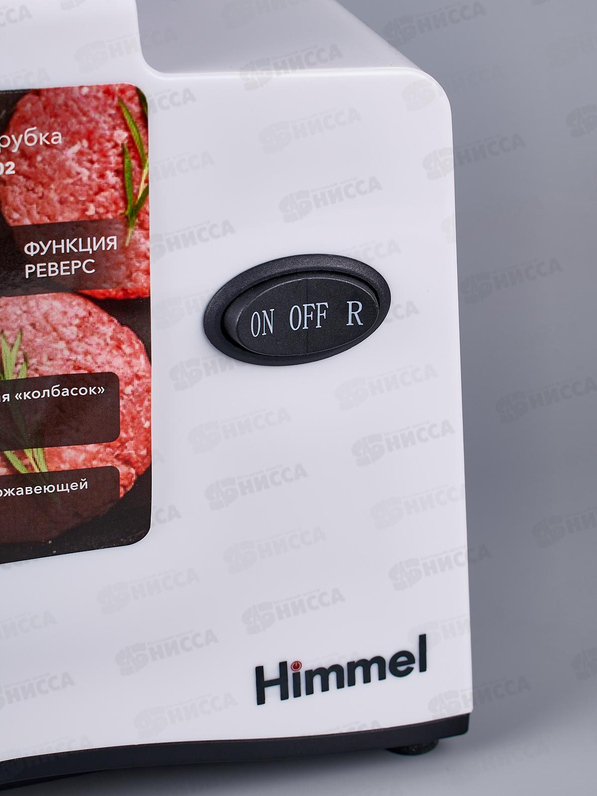 Мясорубка Himmel HM-1002 (2000Вт, реверс, 2насадки, 2решетки)