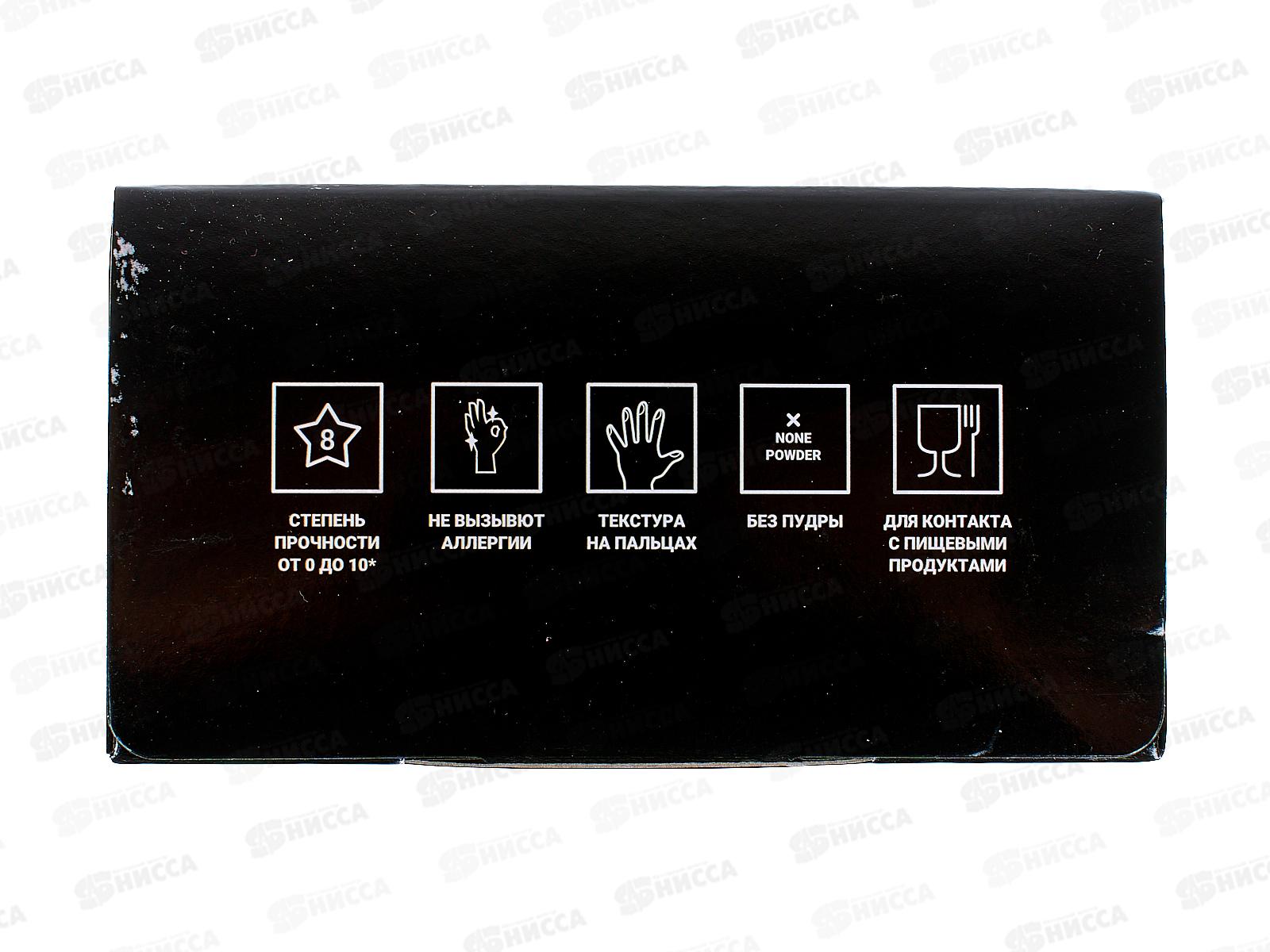 Перчатки нитриловые Черные SEMPB3 р.L *50