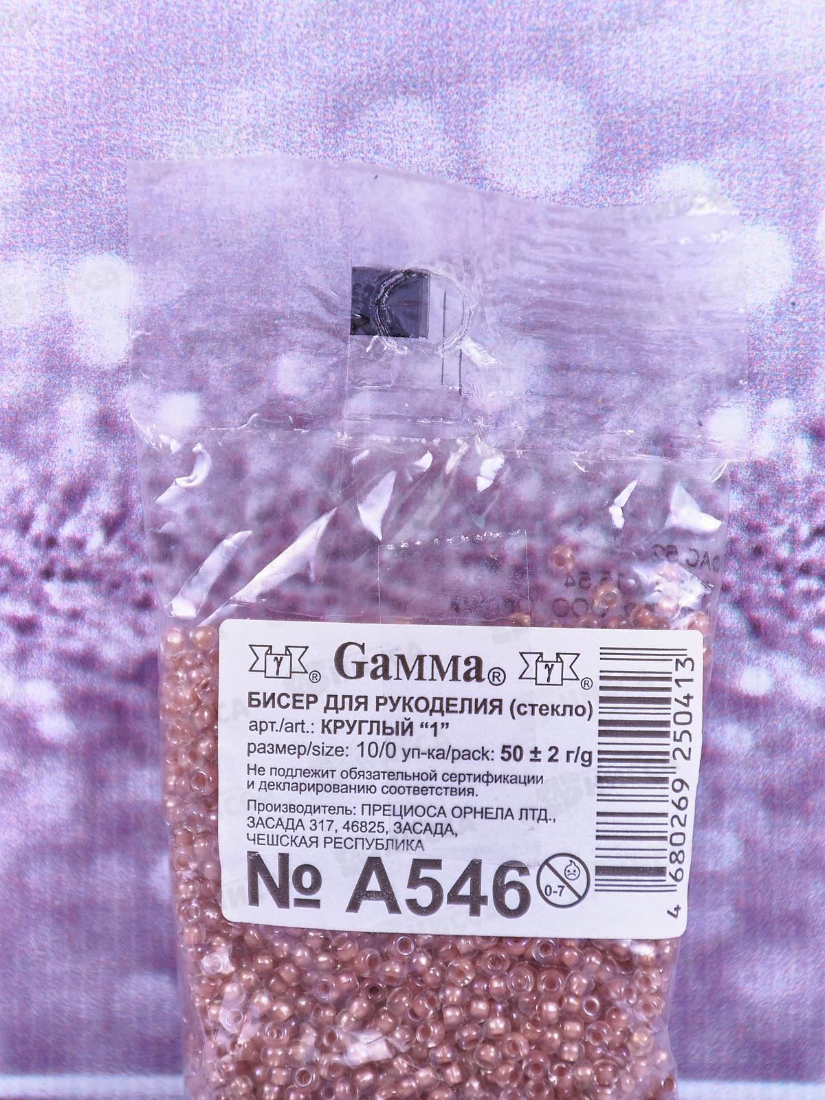 Бисер &quotGAMMA&quot A546 10/0 круглый, 50г, коричневый, 2.3мм, 58517