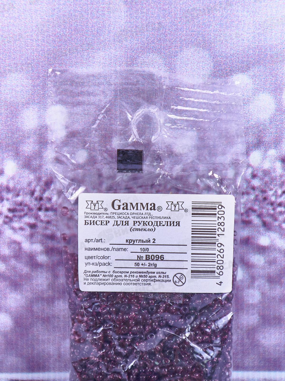 Бисер &quotGAMMA&quot B096 10/0 круглый, 50г, лиловый, 2.3мм, 20060