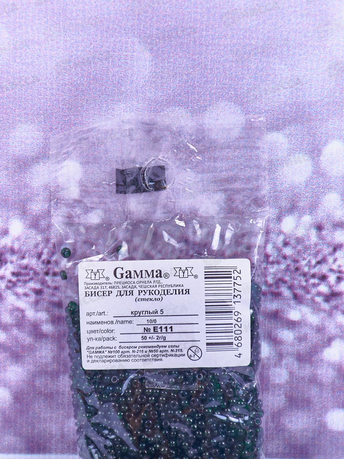 Бисер &quotGAMMA&quot E111 10/0 круглый, 50г, темно-зеленый, 2.3мм, 50150