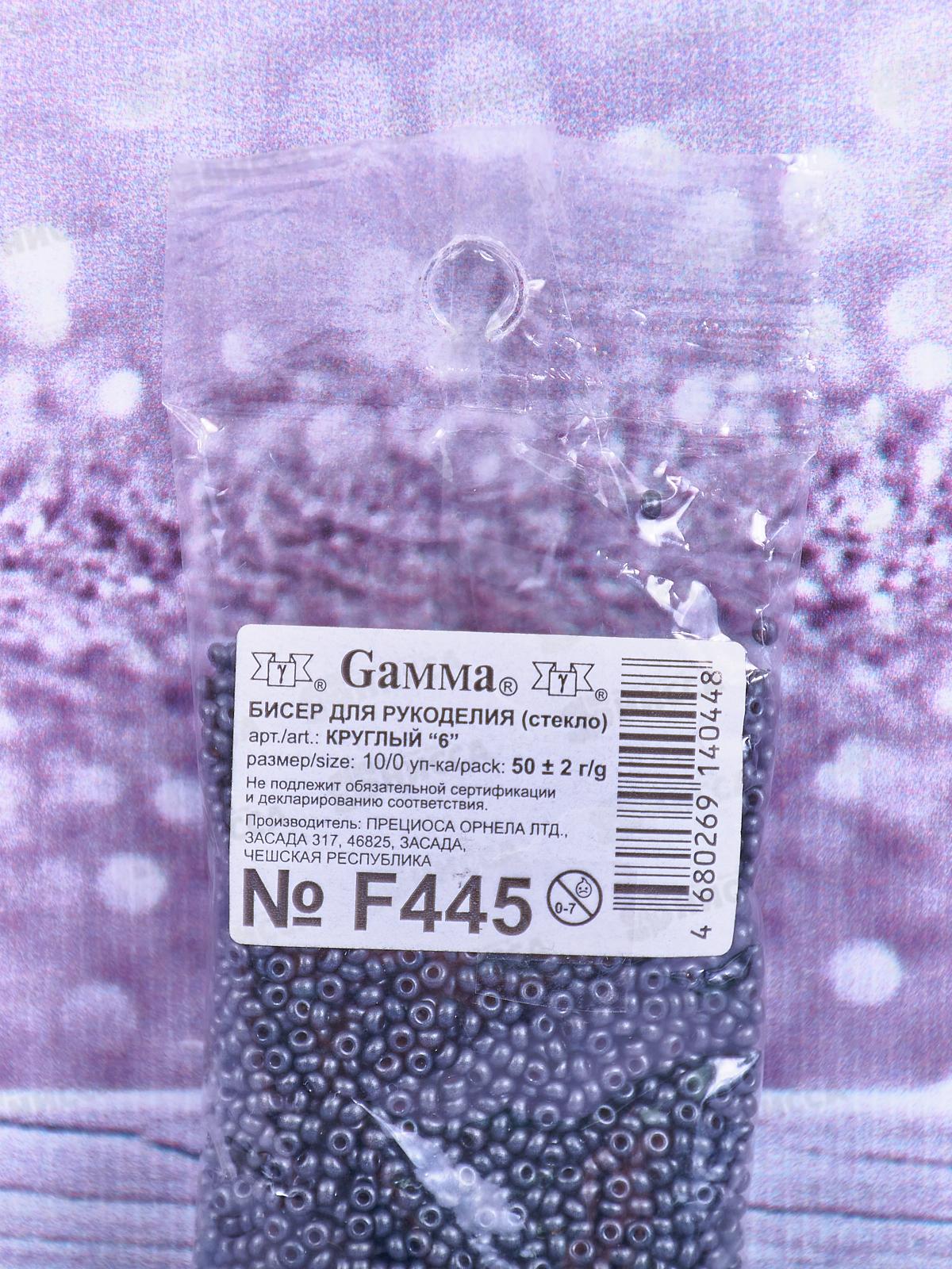 Бисер &quotGAMMA&quot F445 10/0 круглый, 50г, темно-серый матовый, 2.3мм, 28918/1