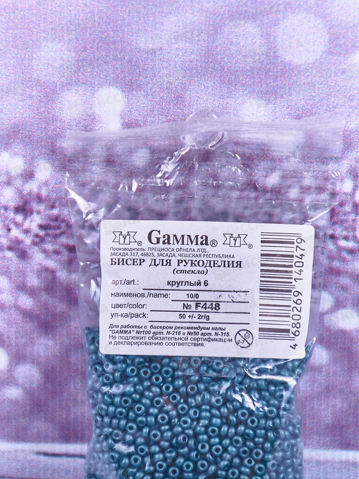 Бисер &quotGAMMA&quot F448 10/0 круглый, 50г, темно-зеленый матовый, 2.3мм, 28958/1