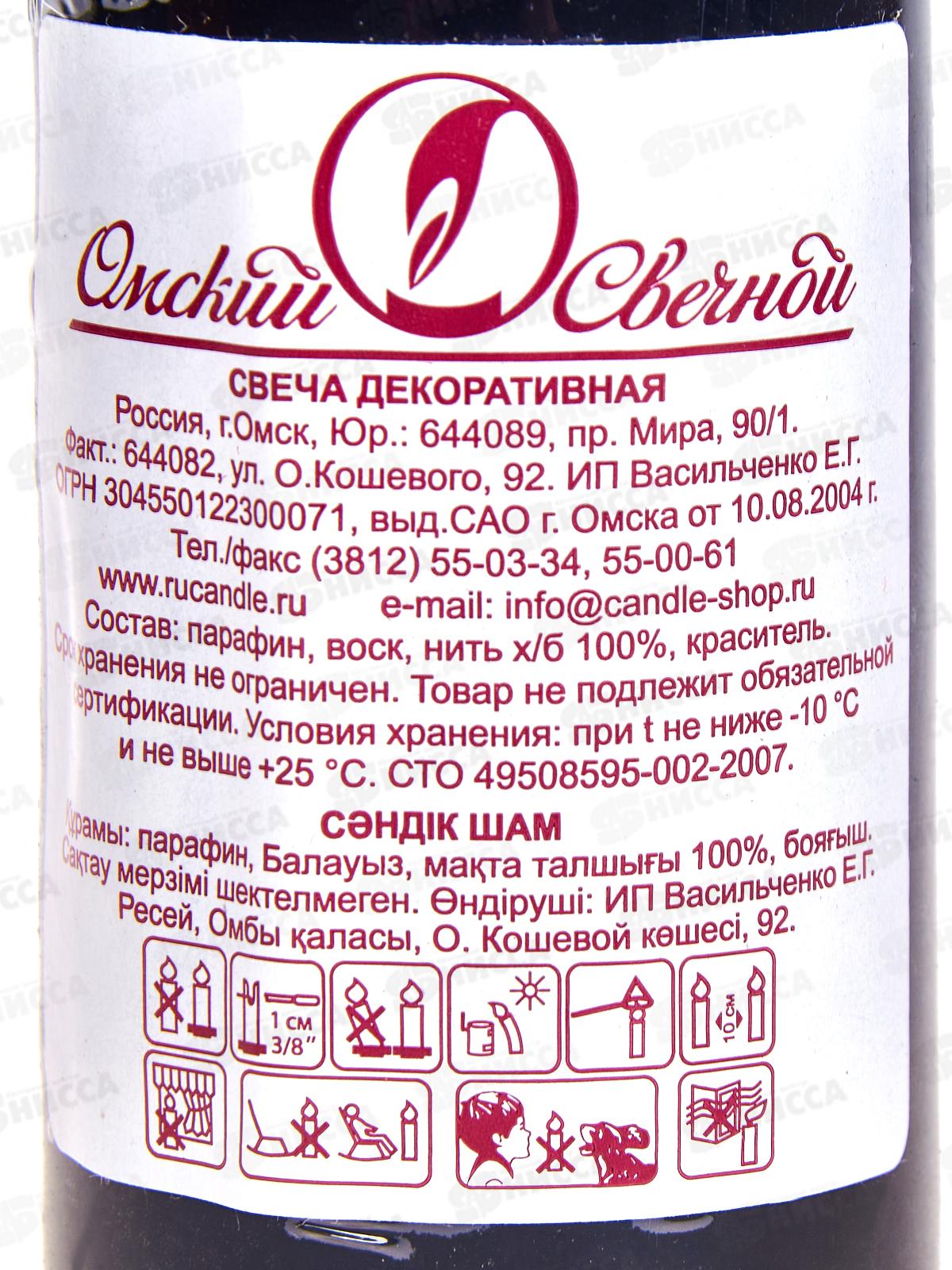 Свеча пеньковая 40*90 черная ОСЗ