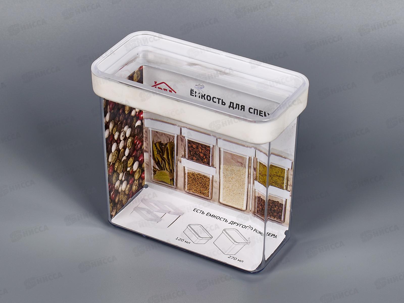 Емкость для специй 270мл СТЕП Белый М1229 *15
