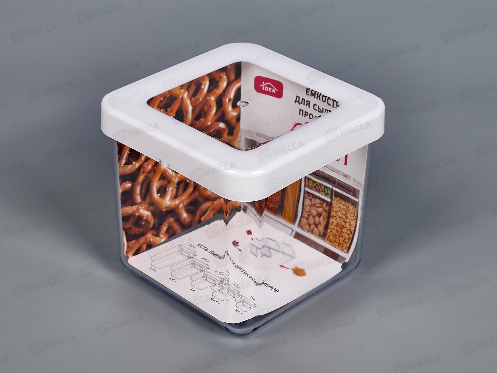 Емкость для сыпучих продуктов 0,65л СТЕП Белый М1291 *12