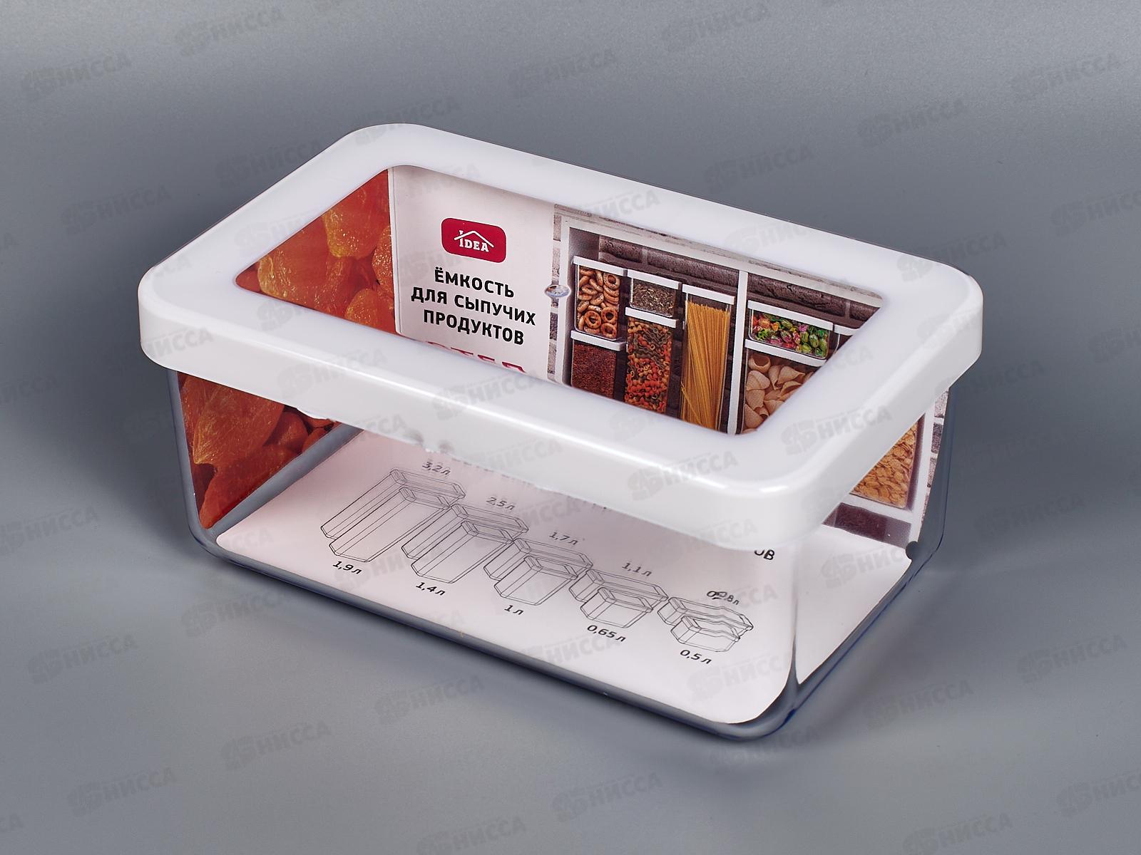 Емкость для сыпучих продуктов 0,8л СТЕП Белый М1295 *12