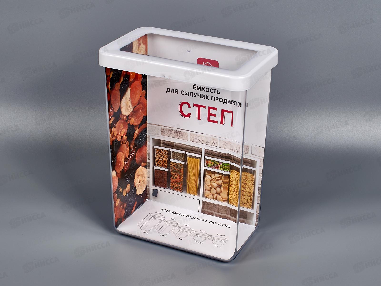 Емкость для сыпучих продуктов 2,5л СТЕП Белый М1298 *12